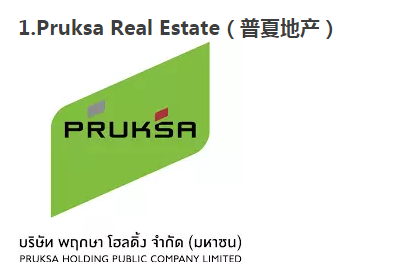 权威发布：泰国排名前十的房地产开发商！